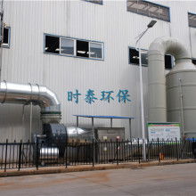 济南市洁康空气净化设备厂 专业净化设备供应商