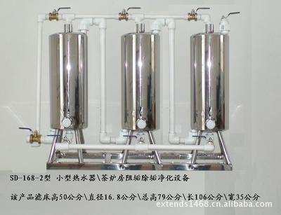 SD-168-2型小型热水炉阻垢除垢净化设备 守护热水的可靠卫士